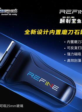 迈光翻利宝磁力刷flipper鱼缸刷小号中号大号翻转磁力刮藻刀清洁