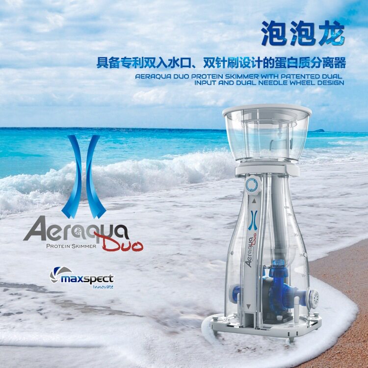 迈光泡泡龙蛋分蛋白质分离器海水鱼缸珊瑚缸过滤器蛋分器变频内置