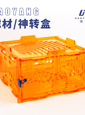 澔阳神砖盒超能MP滤材盒神砖过滤材料厚砖生化培菌滤材盒OW过滤盒