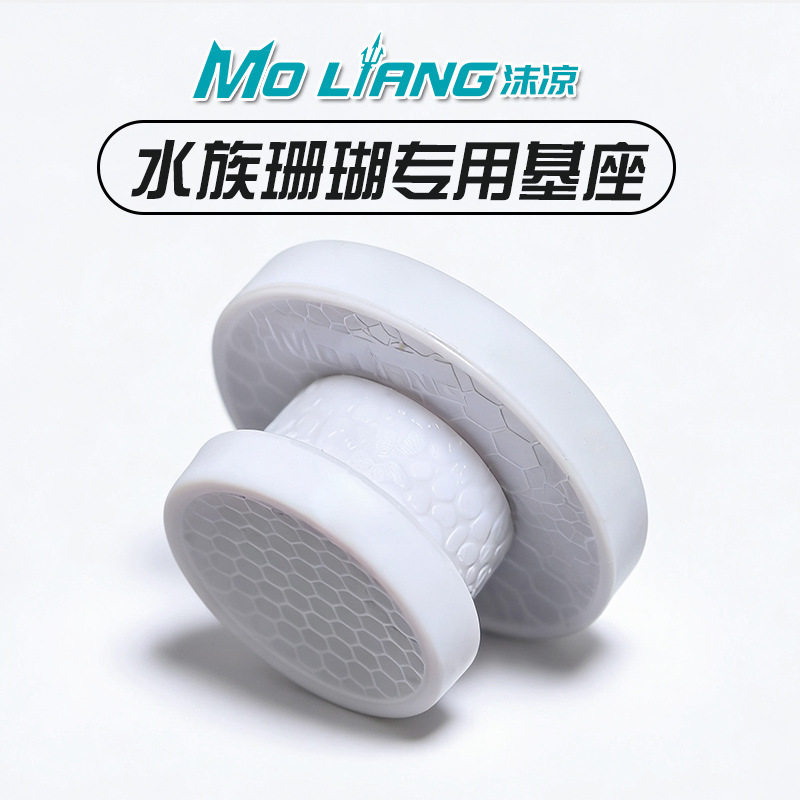 沫凉MoLiang珊瑚可移动硬骨断枝图片