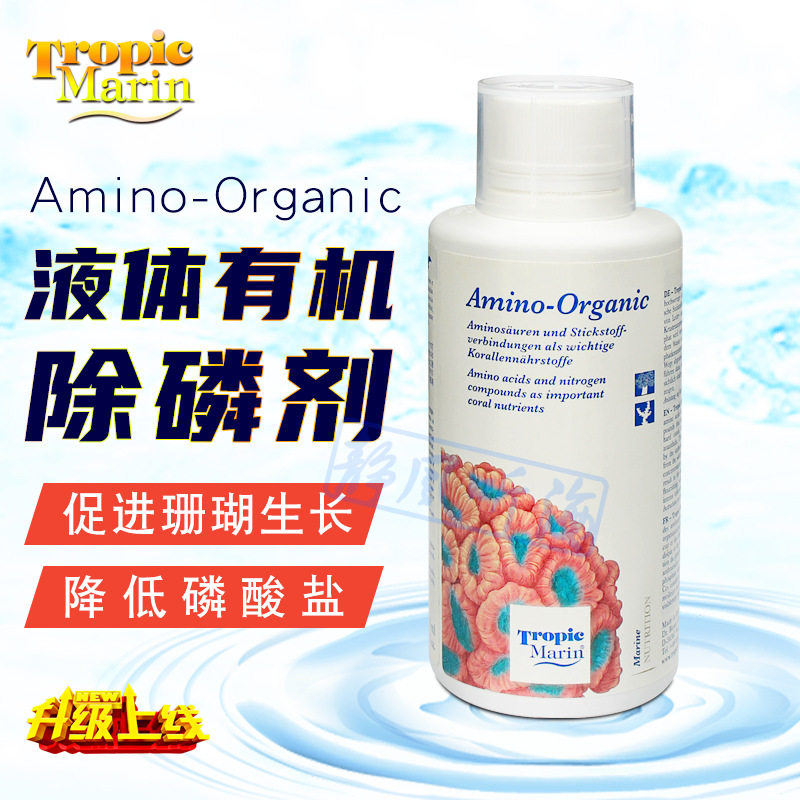 德国TM有机氮源营养物珊瑚缸平衡氮磷去除PO4降营养盐有机除磷剂1