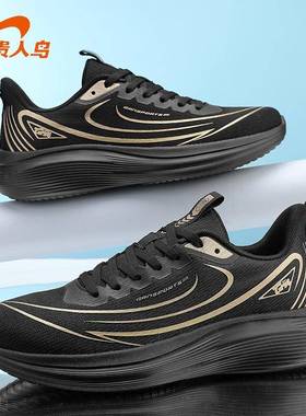 贵人鸟男鞋夏季单网跑步鞋厚底透气休闲鞋防滑运动鞋直播P5B2387