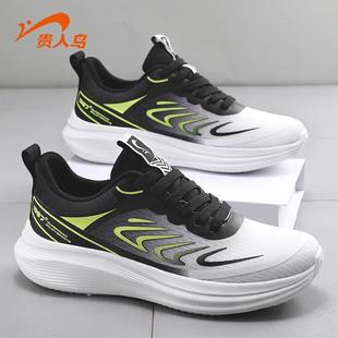 防滑运动鞋 贵人鸟男鞋 厚底透气休闲鞋 双网跑步鞋 直播P5B2419 夏季
