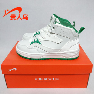 2023冬新款 正品 高帮皮面运动休闲防滑情侣E35E18 板鞋 贵人鸟女鞋