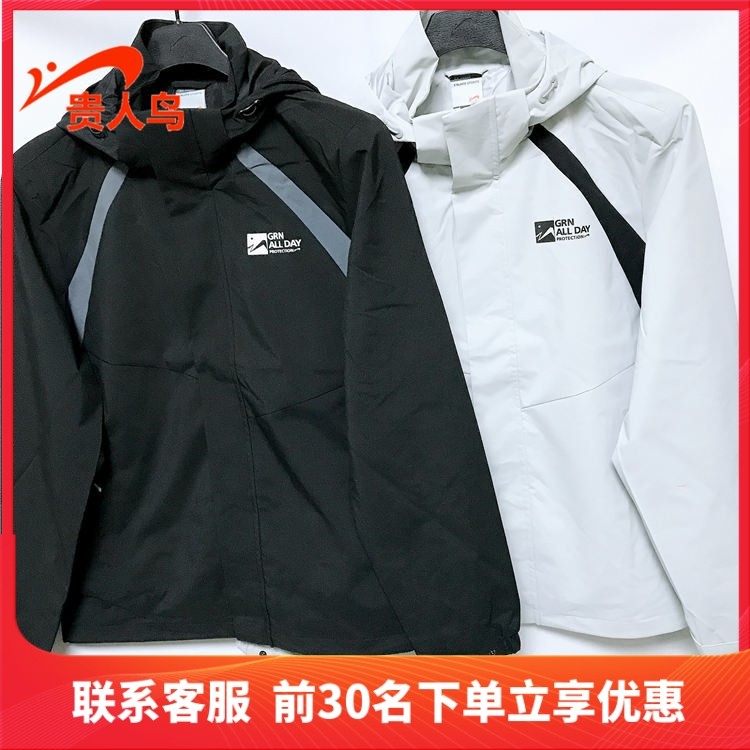 贵人鸟男装风衣正品2024春新款常规运动休闲防风保暖外套F1241005