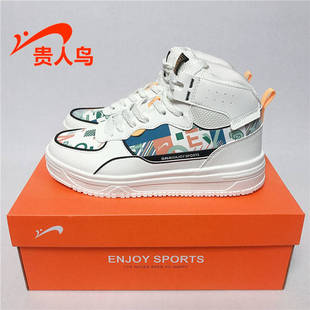 情侣高帮皮面运动休闲E25E65 2024冬新款 E25E66 正品 贵人鸟男女鞋