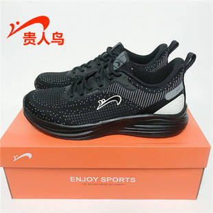 正品 跑步鞋 2023春新款 运动休闲跑鞋 P31A14 贵人鸟男鞋 P31A13 女鞋