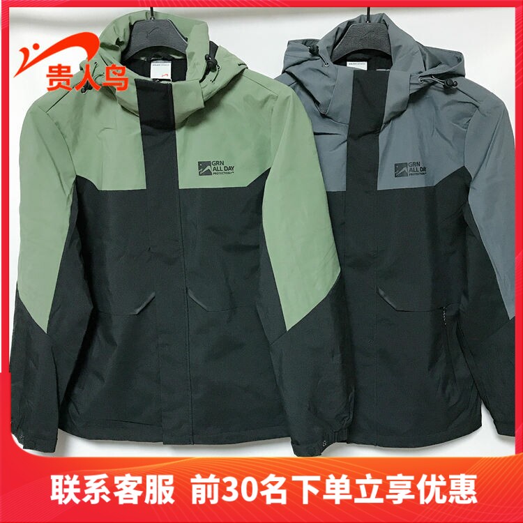 贵人鸟男装风衣正品2024春新款常规运动休闲防风保暖外套F2241007