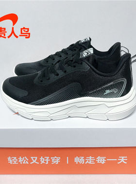 贵人鸟女鞋跑步鞋正品2024夏新款运动休闲网面透气轻便鞋C242042