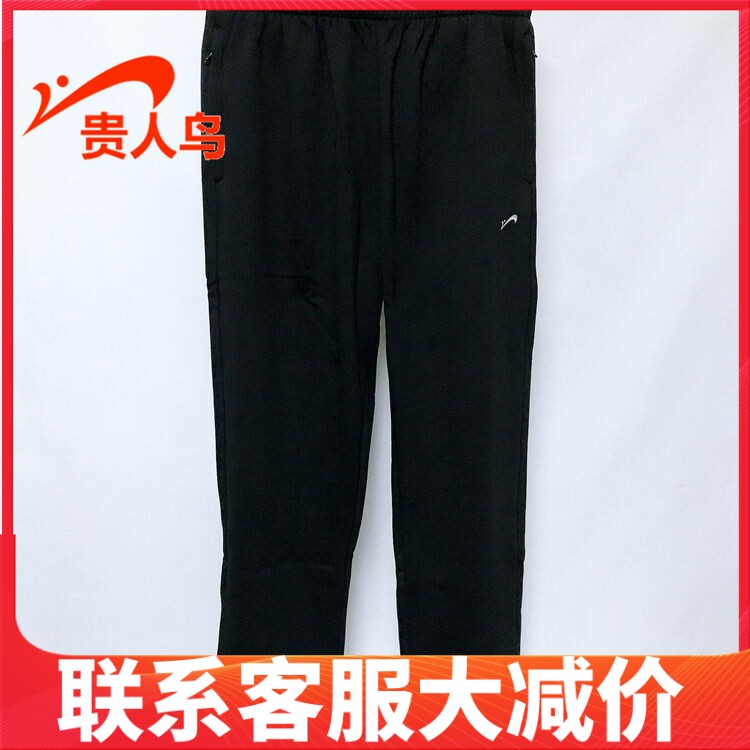 贵人鸟男裤长裤正品2023冬新款运动休闲针织加绒保暖单裤1Q35C35