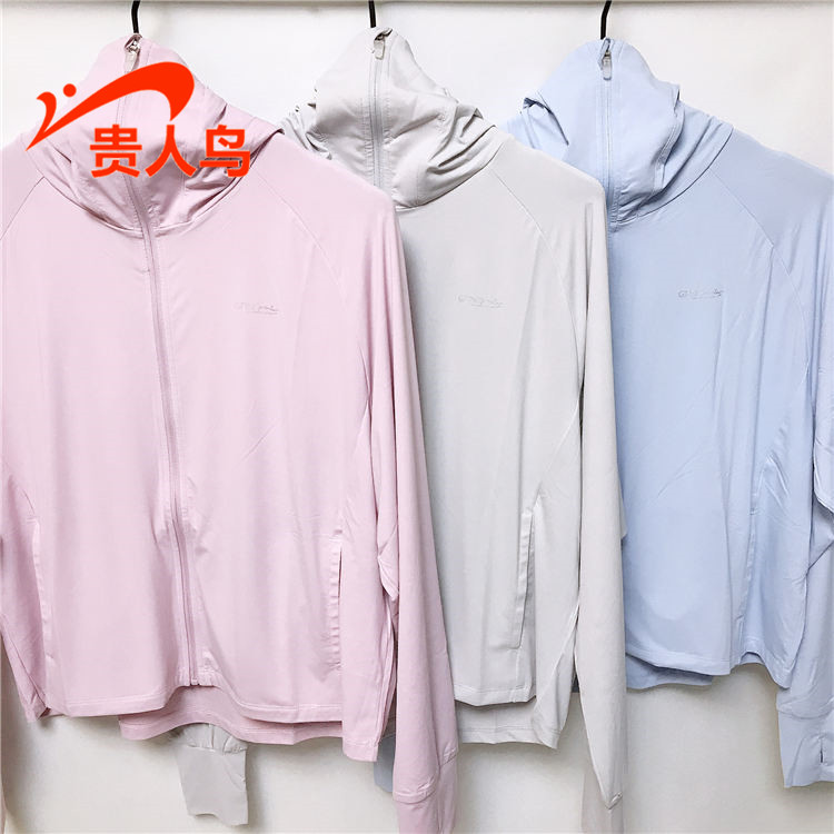 贵人鸟防晒服皮肤衣女挡紫外线