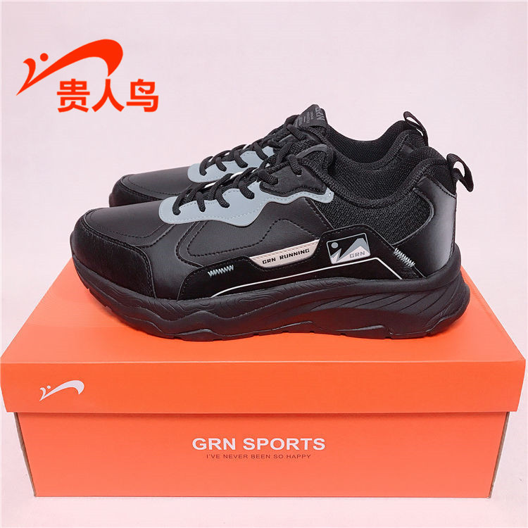 贵人鸟男鞋跑步鞋正品2023冬新款