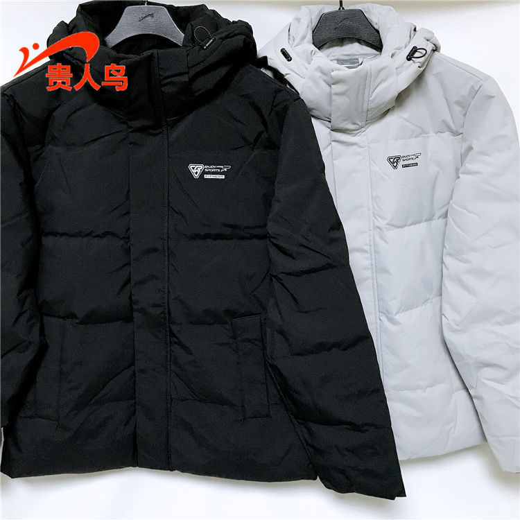 贵人鸟羽绒服男装正品2024冬新款运动休闲防风保暖Y1245171