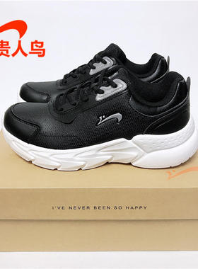 贵人鸟男鞋女鞋运动鞋超轻便保暖2024冬秋情侣跑步P15A69/P15A70