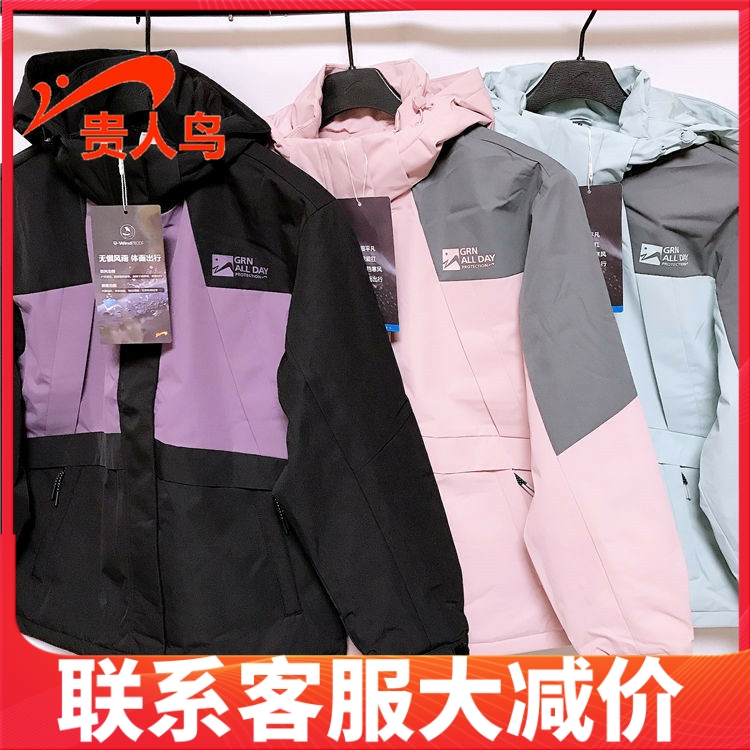 贵人鸟女装外套正品2023冬新款常规运动休闲加厚风衣保暖B435A04