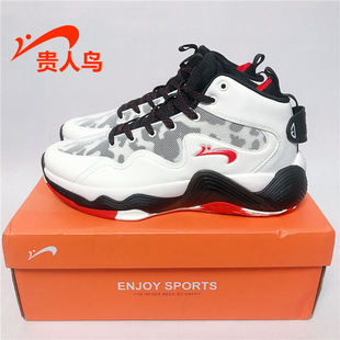 男L23G97 2024秋高帮防滑缓冲减震专业实战运动鞋 贵人鸟男鞋 篮球鞋