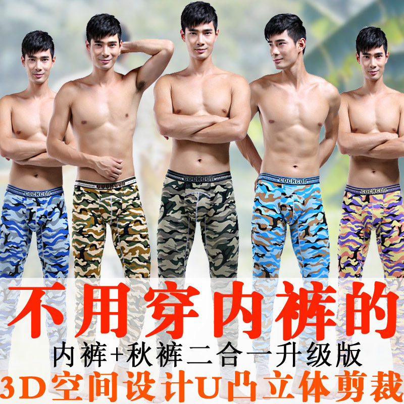 Sous-vêtement chaud jeunesse sexy en coton - Ref 755626 Image 1