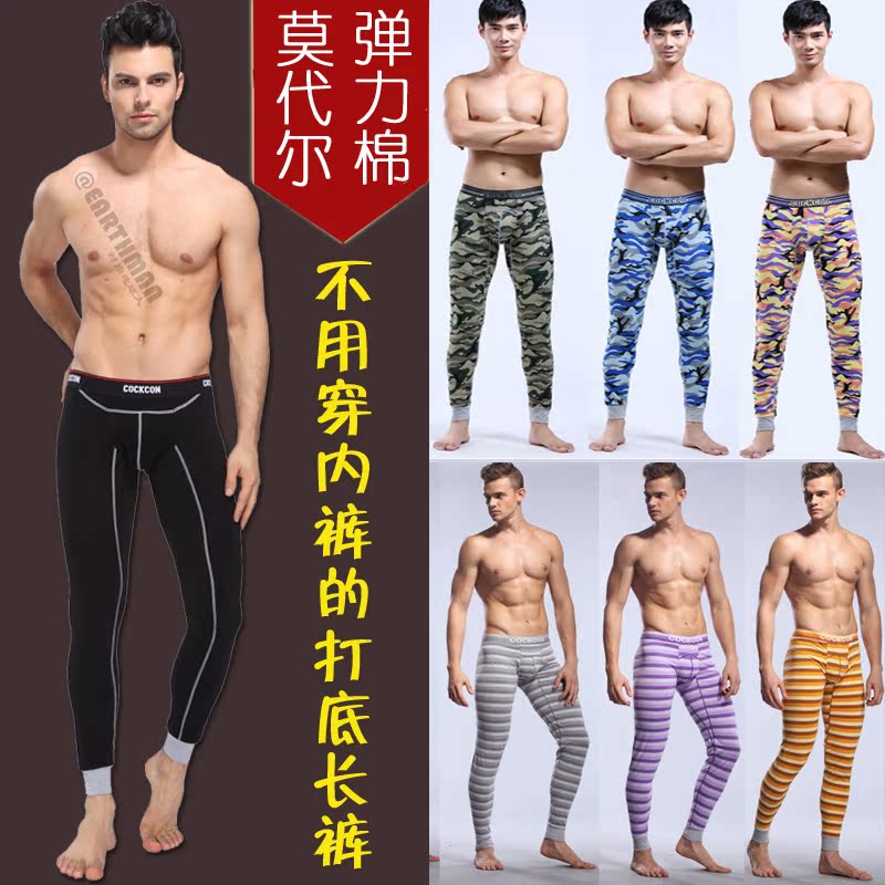 Sous-vêtement chaud jeunesse sexy en coton - Ref 755626 Image 3