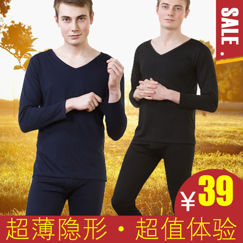 Sous-vêtement chaud simple en viscose - Ref 755462 Image 5