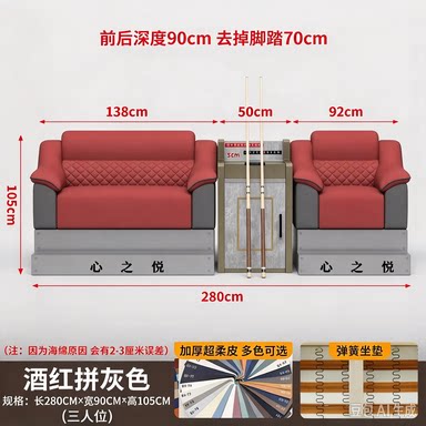 新款台球桌椅台球沙发椅台球椅台球厅专用椅观球椅休闲桌椅厂家