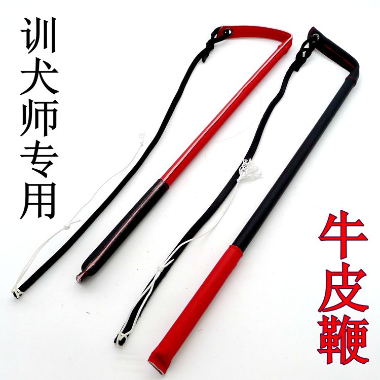 马犬德牧牛皮响鞭大型犬打狗棒训狗神器训装备 训犬用品