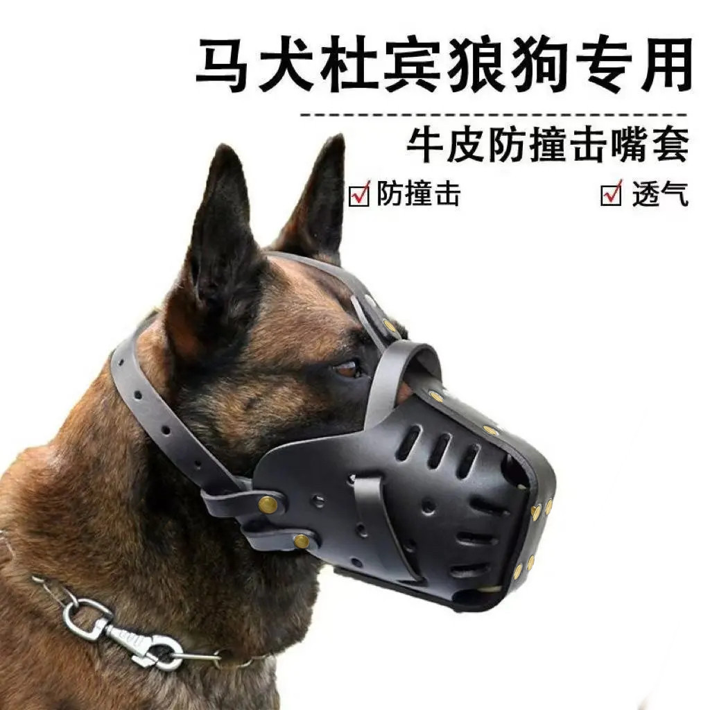 牛皮狗狗嘴套中大型犬训犬杜宾