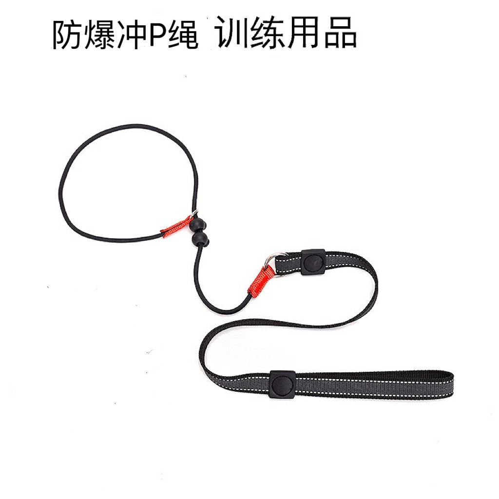 马犬德牧大型训犬绳防滑宠物绳训练用品窒息绳狗链黑色 p绳遛狗绳