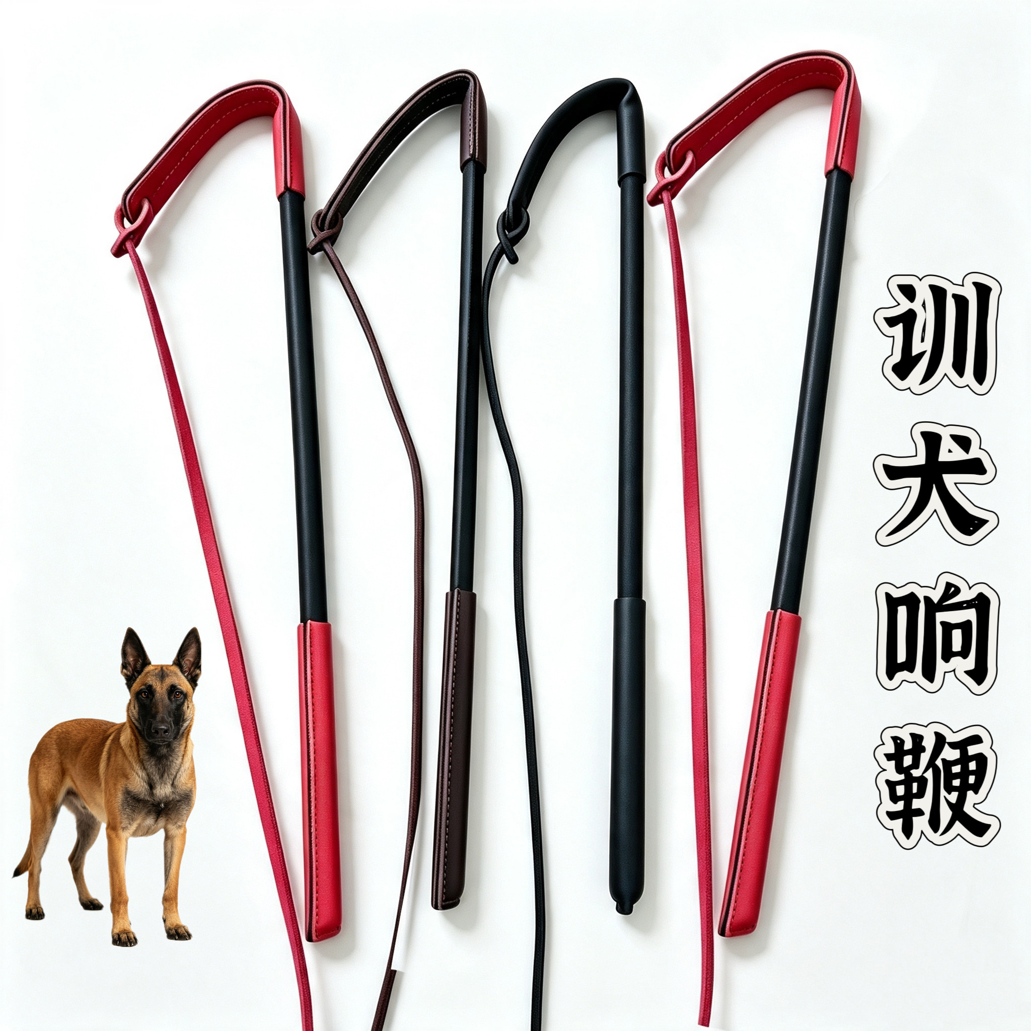 训犬响鞭牛皮工作犬训练用品狗狗