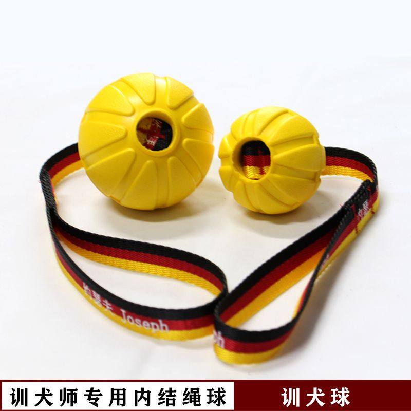 马犬训练用品专业训犬师专用绳球狗狗玩具耐咬浮水驯犬宠物训练球