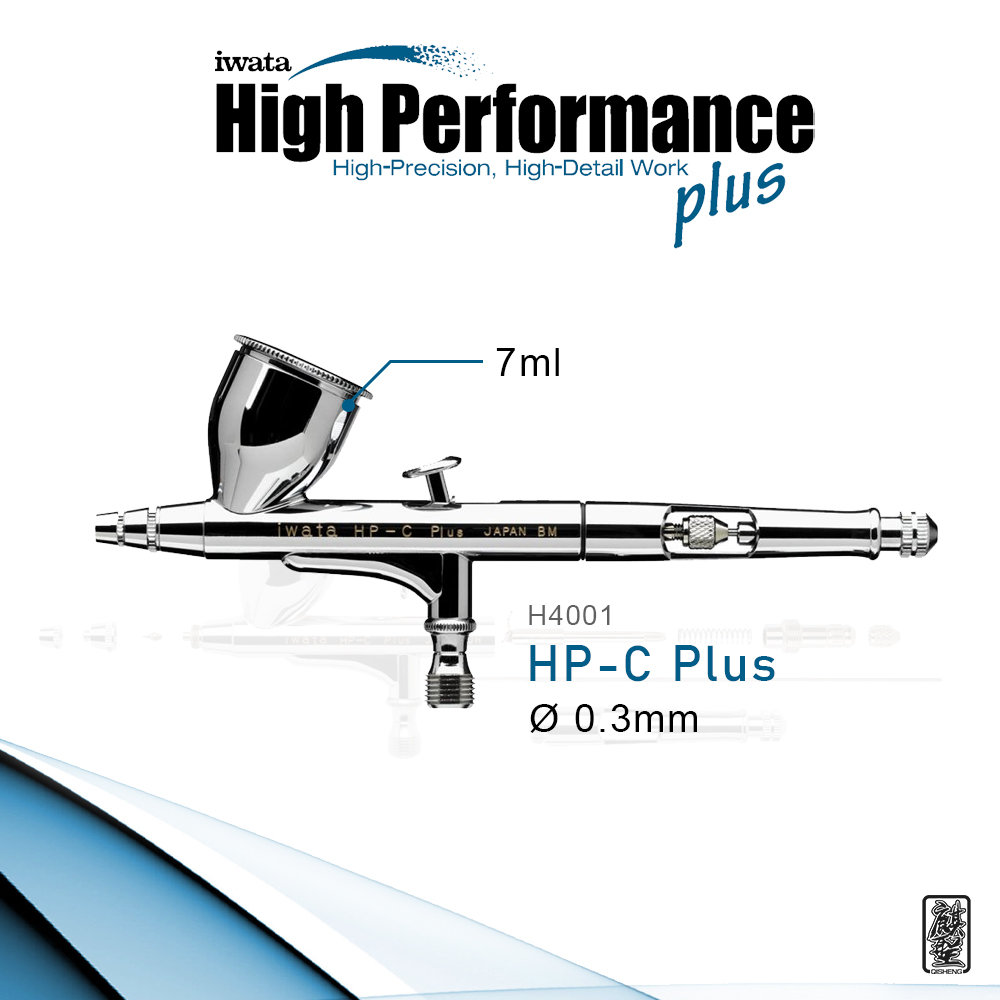 原装正品 iwata岩田喷笔 HP Plus系列 HP-CP 0.3mm口径 模玩/动漫/周边/娃圈三坑/桌游 模型制作工具/辅料耗材 原图主图
