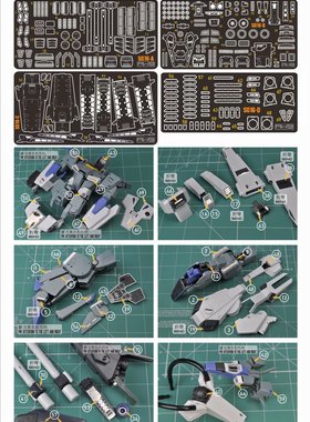 MG 1/100 Ka版 FAZZ  蚀刻片 金属改件 S16
