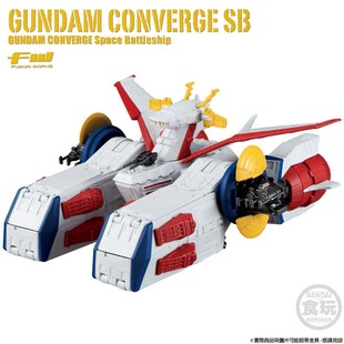 PB限定 食玩 白色基地 0079 现货 木马 万代