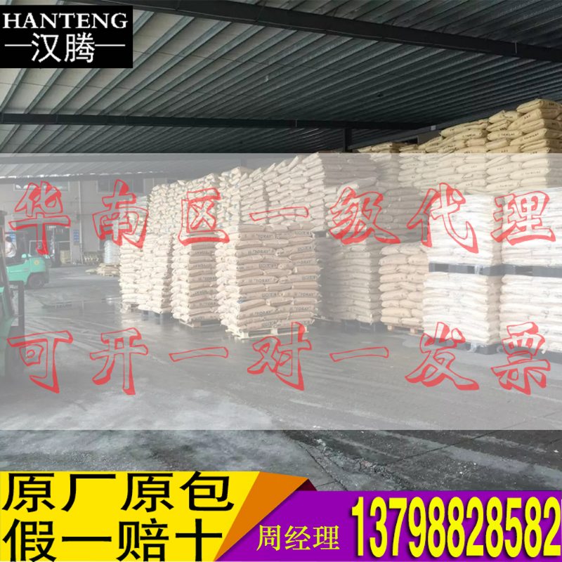 PC/ABS Kumho Korea HAC8240 High impact engineering Alloy plastic automobile Electrical componentsin the Rubber Material Science products, Plastic raw material/Plastic particles, ABS category - from Buy2taobao.com to provide professional Taobao agent buy service