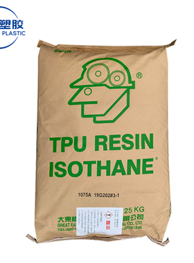 代理TPU台湾大东7190A聚氨酯 高弹性减震性能薄膜级抗紫外线