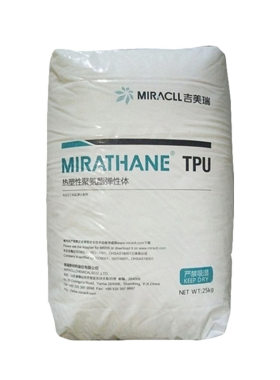 TPU烟台吉美瑞 E90 透明新料注塑级耐磨聚氨酯手机保护套塑胶原料