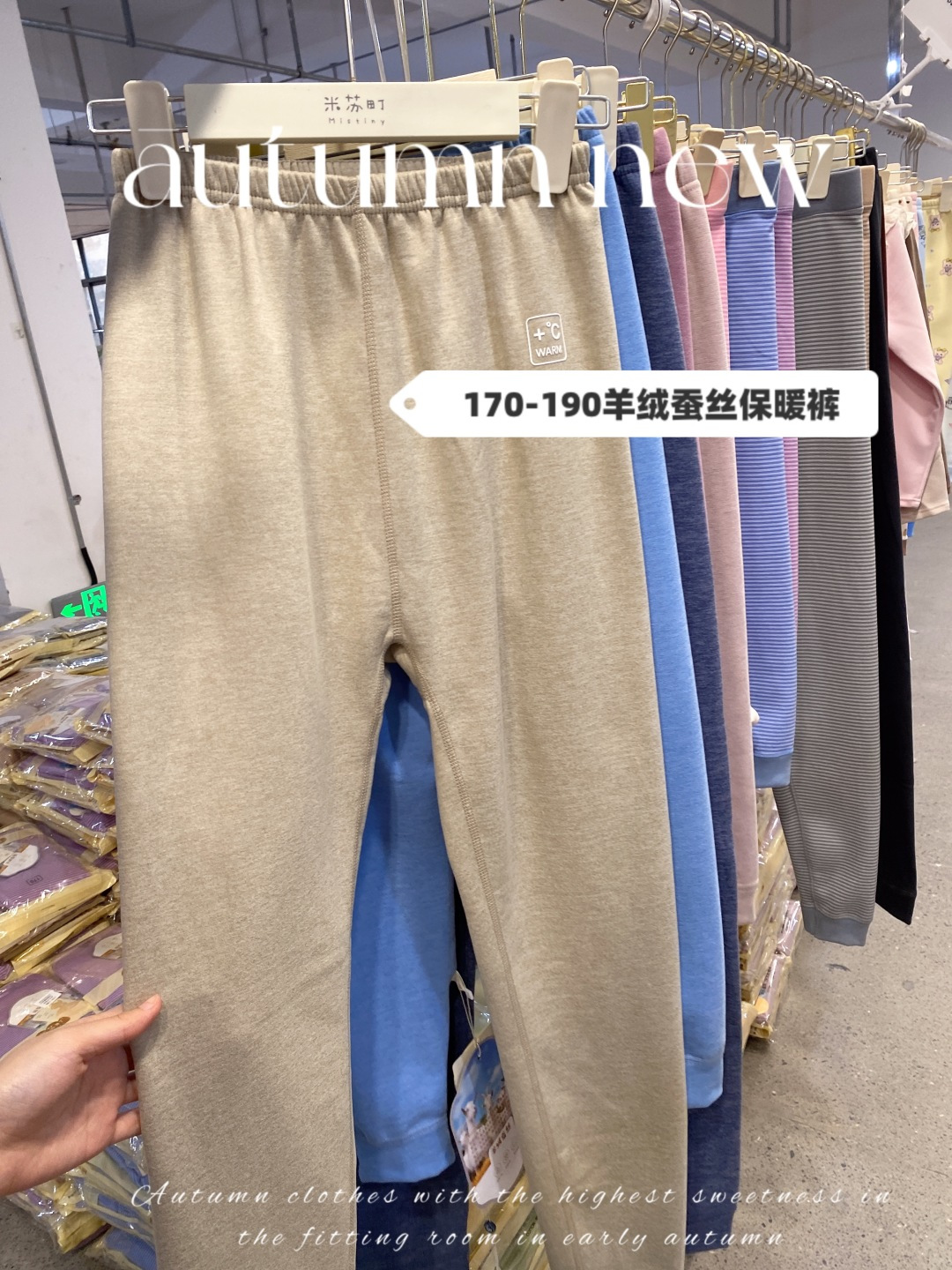 2025年新款蚕丝羊绒儿童男童秋裤家居裤秋冬款保暖裤成人