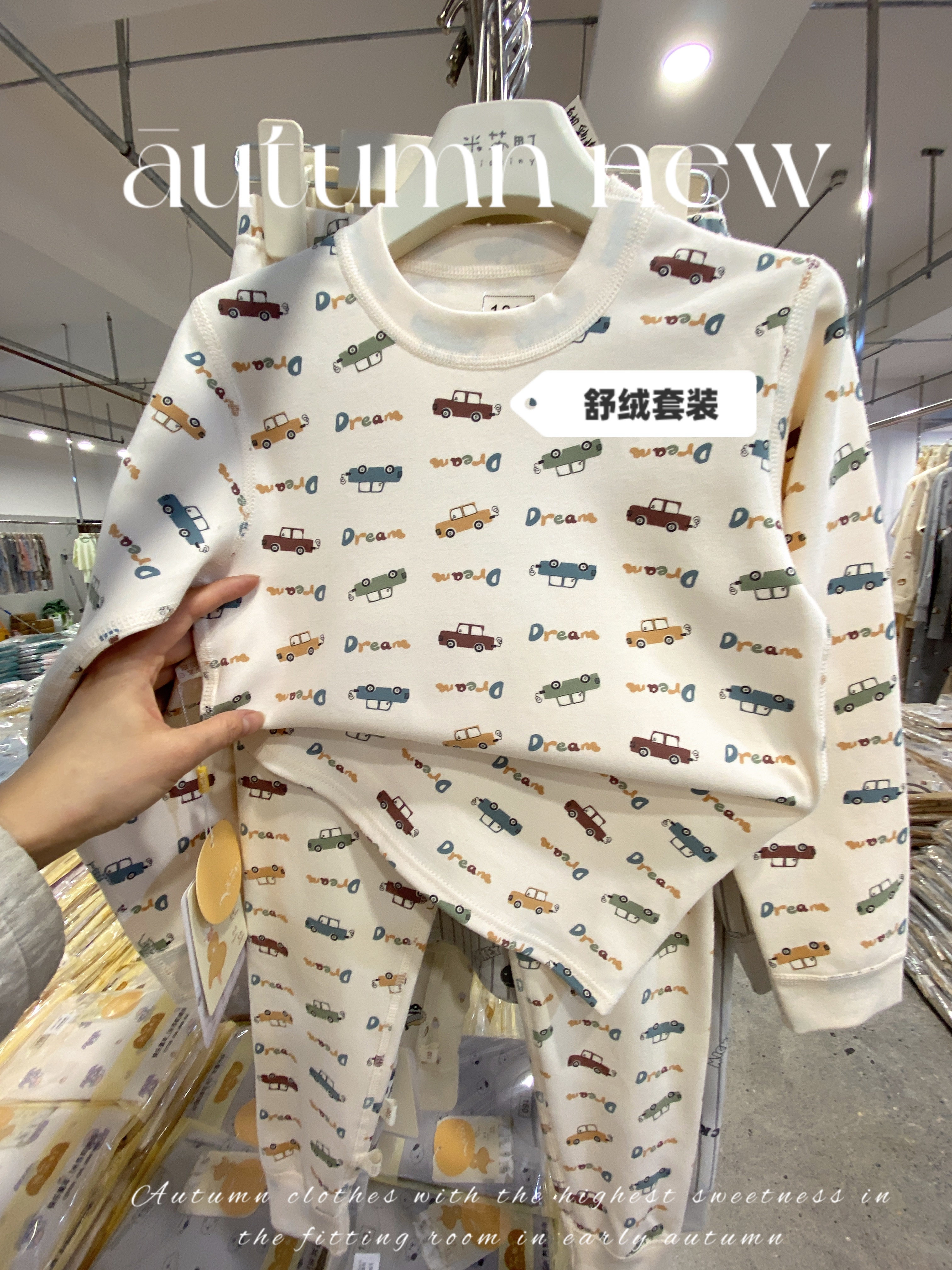 2025 年新款舒绒棉300克秋冬款男童儿童家居服秋衣套装花色齐全,童装/婴儿装/亲子装,内衣套装,淘宝优惠券,粉丝福利购,淘宝优惠卷