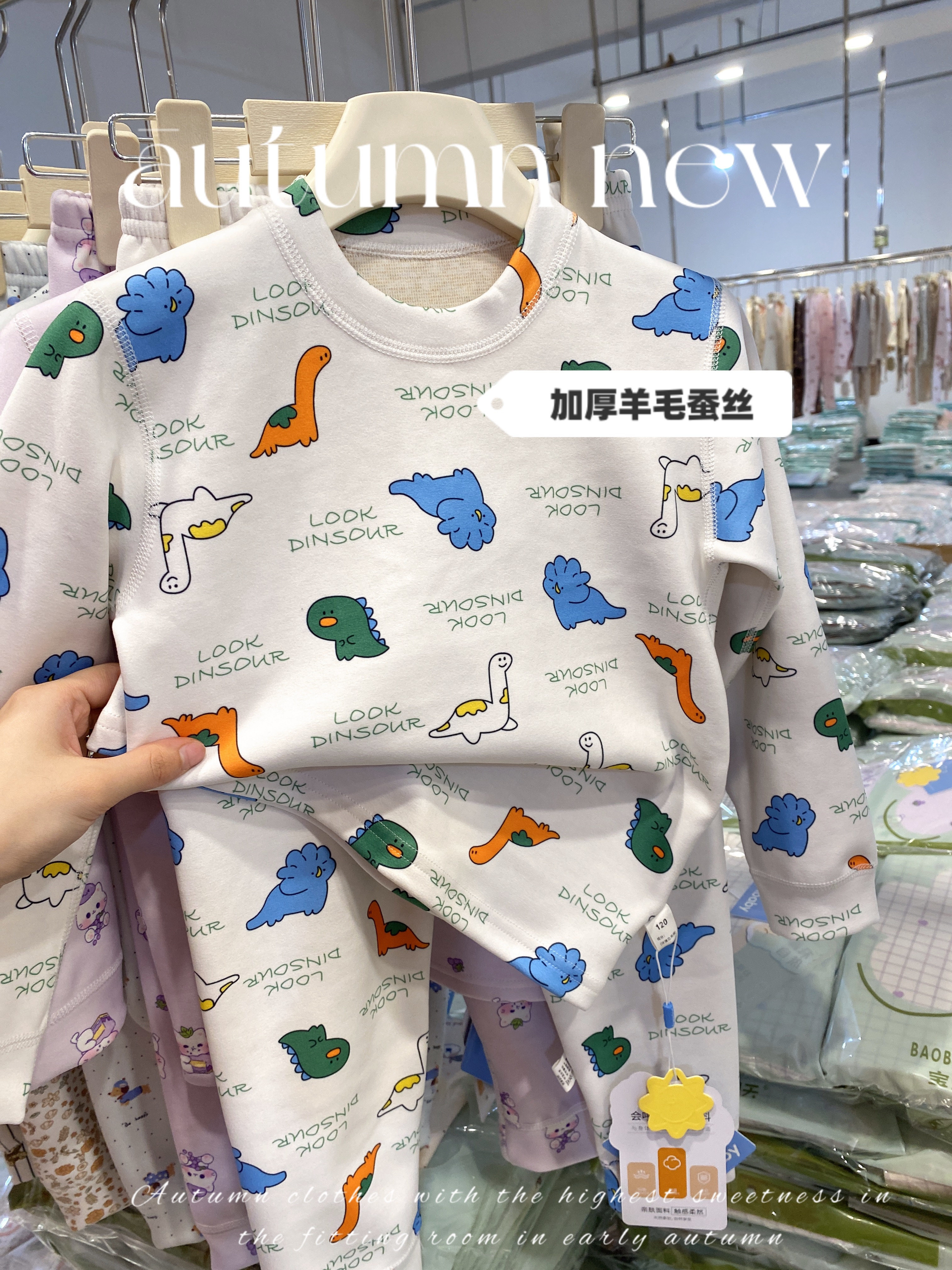 2025 年新款羊毛蚕丝加厚保暖内衣套装男童宝宝童装家居服,童装/婴儿装/亲子装,内衣套装,淘宝优惠券,粉丝福利购,淘宝优惠卷