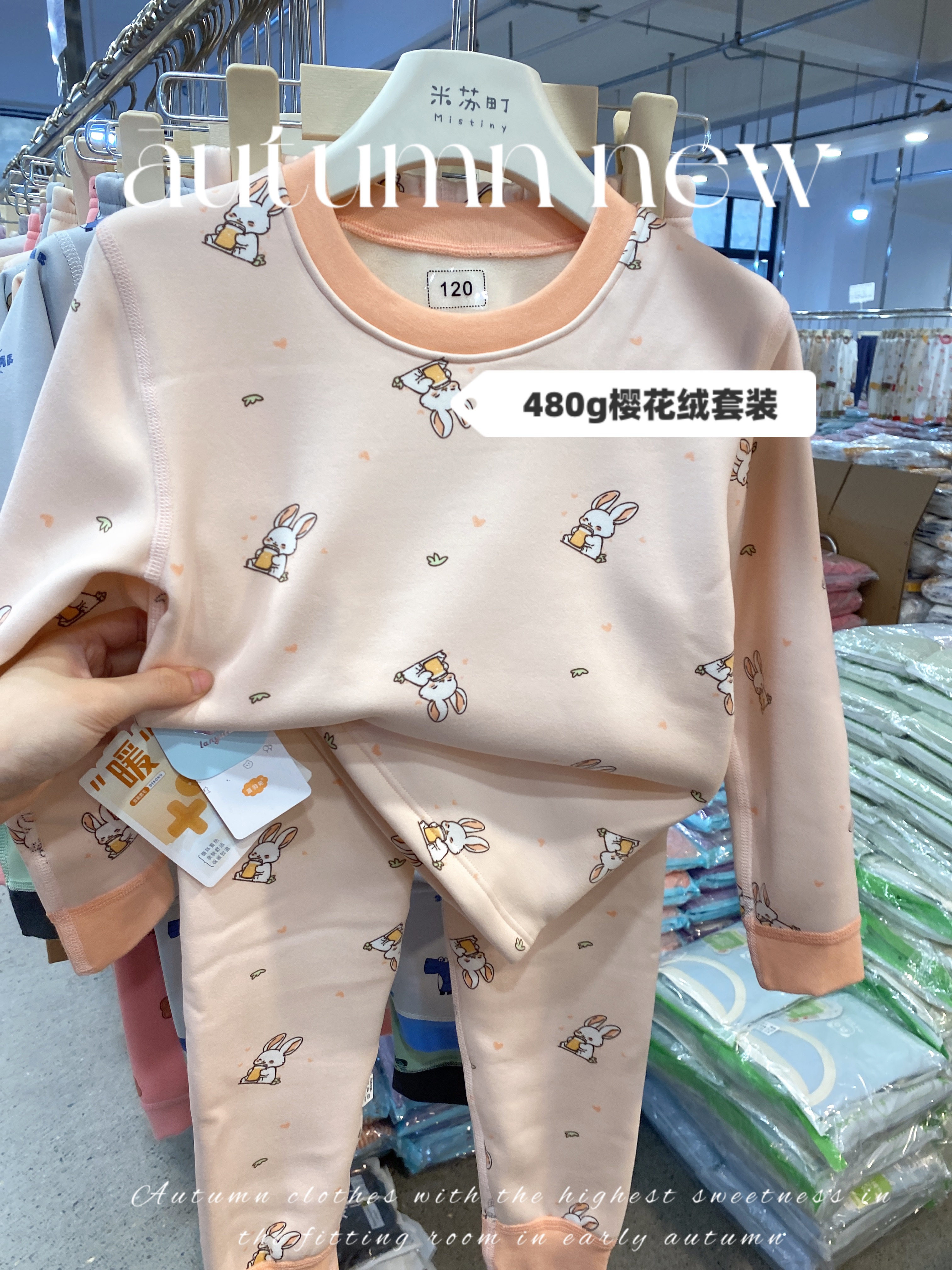 2025年新款女童秋衣套装480克樱花绒家居服套装高品质,童装/婴儿装/亲子装,内衣套装,淘宝优惠券,粉丝福利购,淘宝优惠卷