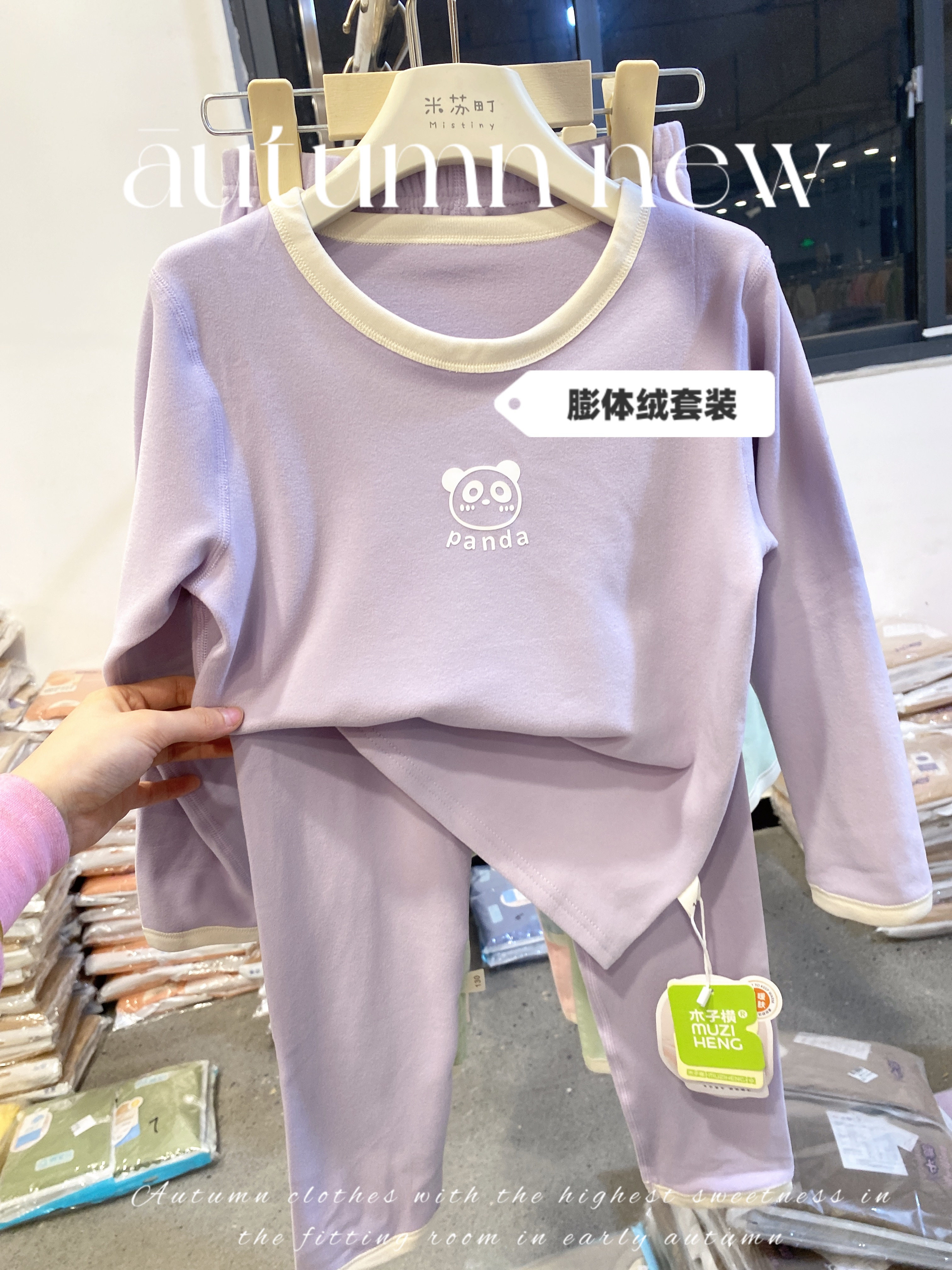 2025新款儿童秋衣秋裤套装男童女童膨体绒300 克新款加厚保暖,童装/婴儿装/亲子装,内衣套装,淘宝优惠券,粉丝福利购,淘宝优惠卷