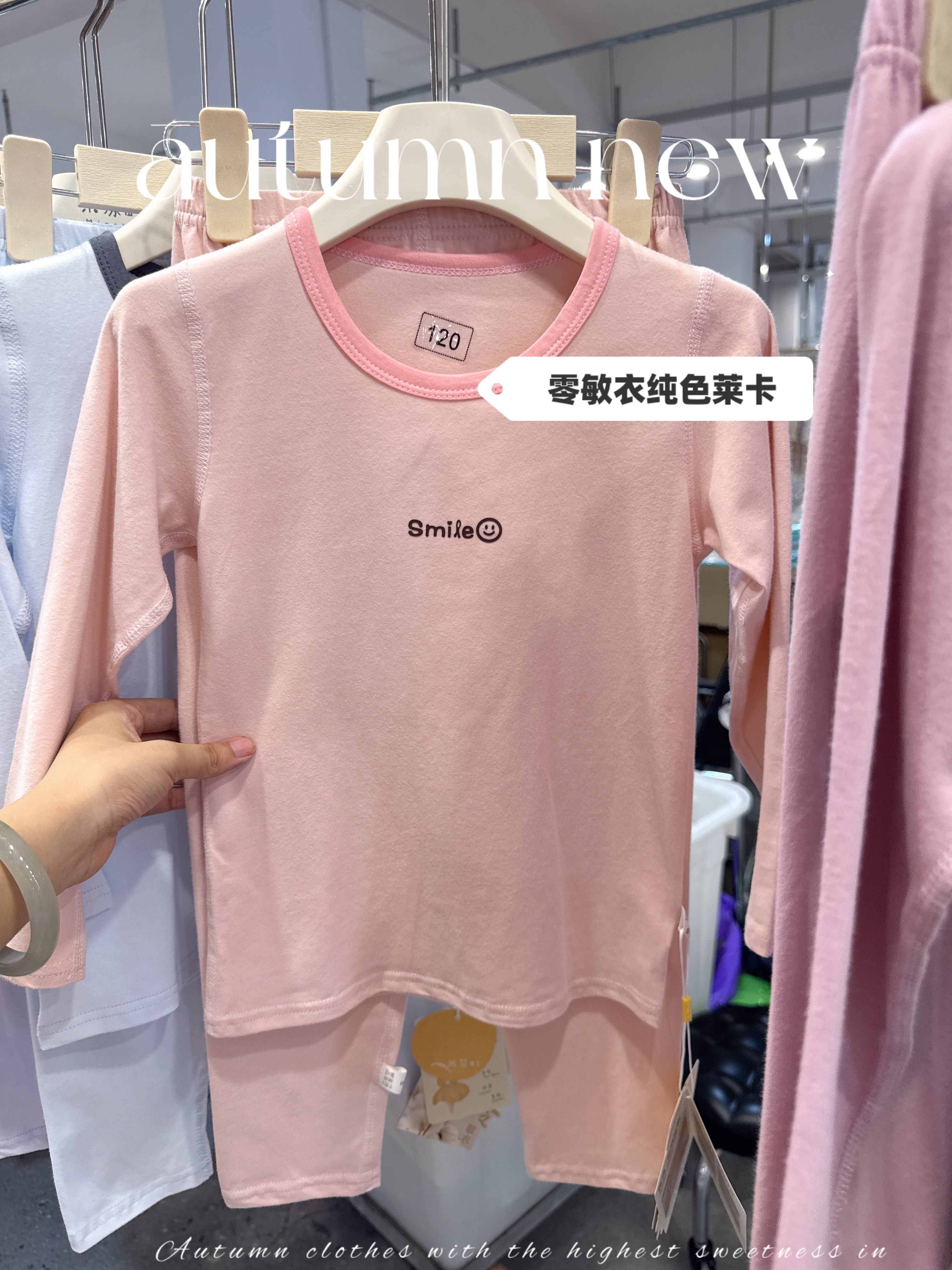 2025 年新款净版莱卡棉秋衣套装男女款,童装/婴儿装/亲子装,内衣套装,淘宝优惠券,粉丝福利购,淘宝优惠卷