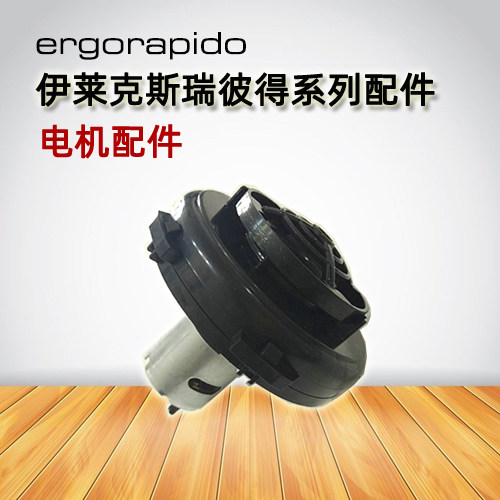 伊莱克斯APOPI1 ZB2902 2941 3011 3012 3103 3113 3114电机马达