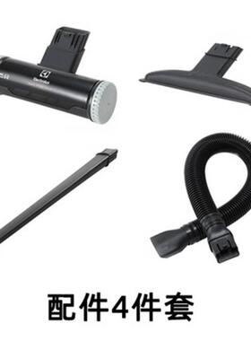 伊莱克斯ZB3011 3012 3013 3103 3104 3107 3113 3113AK吸头吸嘴