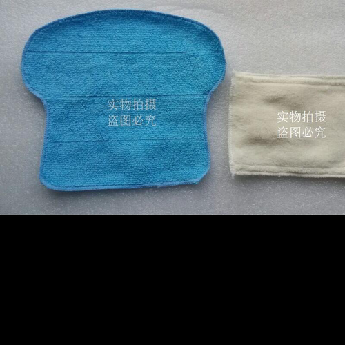 莱克吸尘器配件WR10 R1025 1023 1021 1015 1011抹布毛巾拖布
