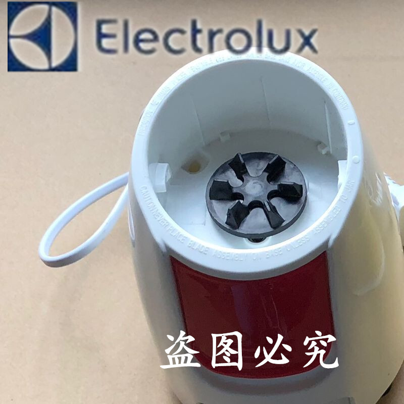伊莱克斯早餐机搅拌机EGBR100 EGBR020主体主机电机马达