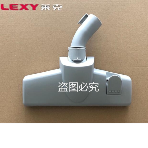 莱克吸尘器VC-T4008E T4008 TC3502 H4511地刷吸头缝吸圆刷软管