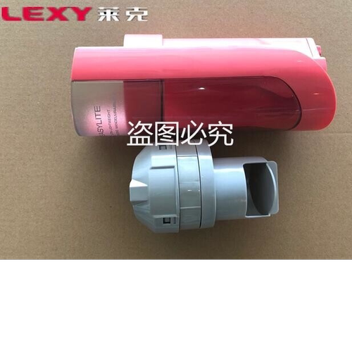 莱克吸尘器配件VC-S101W S1009尘杯尘筒尘盒垃圾盒旋风锥过滤网棉