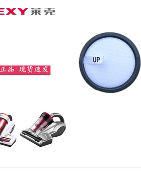 莱克吉米除螨机B401 402 403 405 B45H WB41 BD401 过滤网海绵片