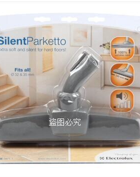 伊莱克斯吸尘器配件木地板专用吸嘴地刷刷头吸头木地板刷ZE061.1