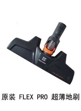 伊莱克斯吸尘器ZUF4206DEL 4206REM ZUF4202OR地刷刷头吸头吸嘴
